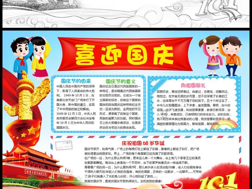 临沭县青云镇：“一窗受理”解决百姓“烦心事”