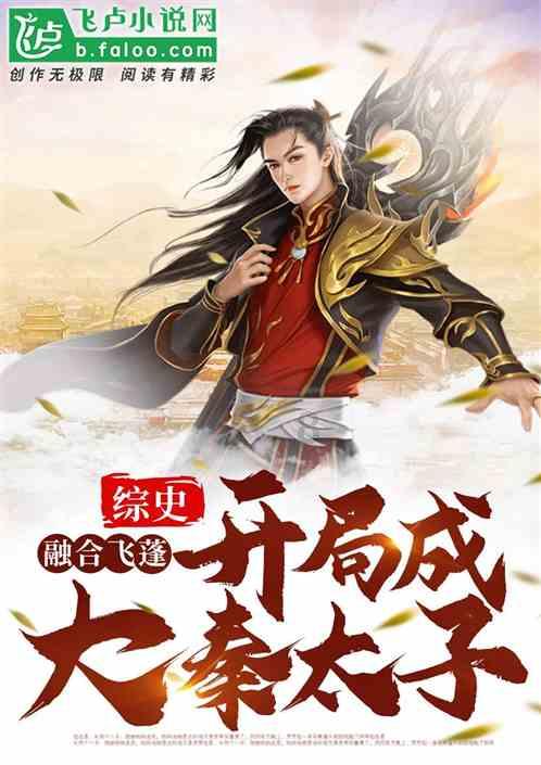 我要变长