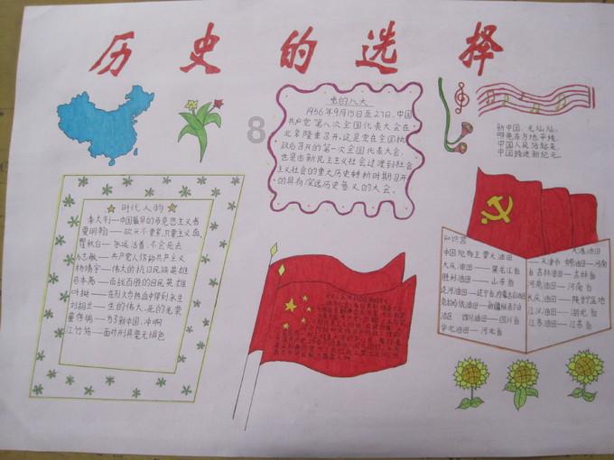 小金鱼看两会丨浙江又到两会时间,这些知识你会了吗?