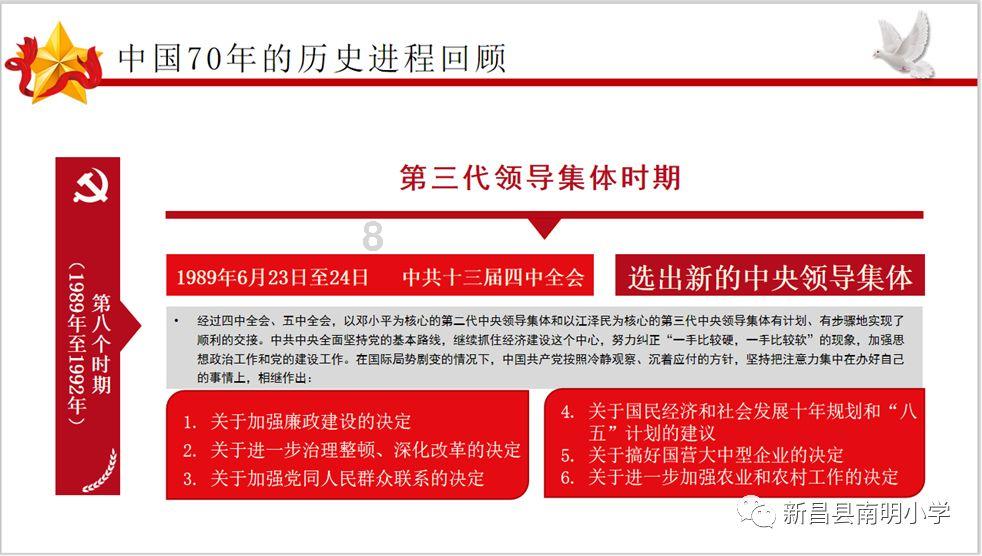 农发行再收罚单：因信贷管理不尽职等被罚